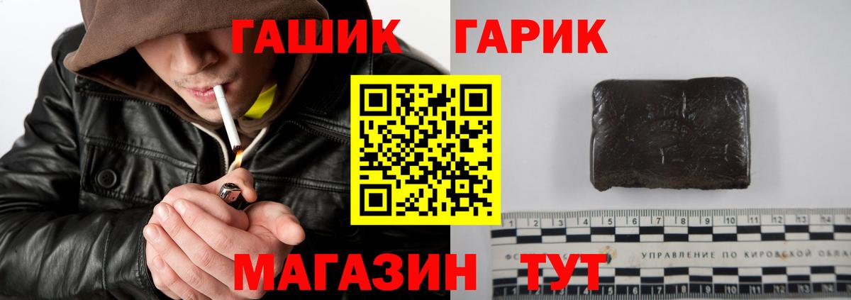 Каннабис  Cocaine  ЭКСТАЗИ  ГАШ  Альфа ПВП СК кристаллы  ГАШИШ  Коломна  Мефедрон   Вход с VPN  Меф МЯУ МЯУ 