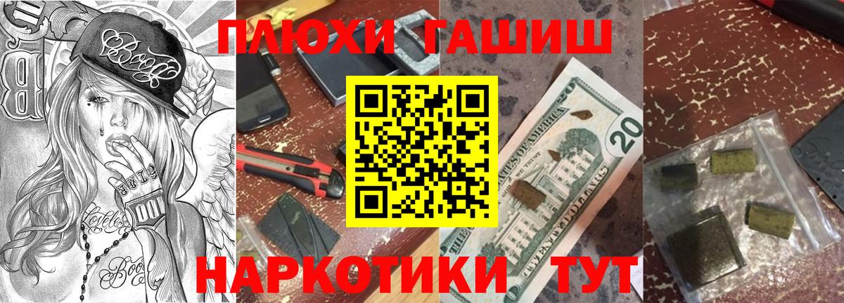 ГАШ индика сатива Коломна