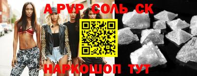 герыч Заволжье