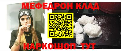 амфетамин Заводоуковск