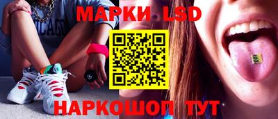 амфетамин Заводоуковск
