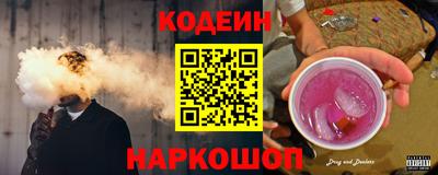 амфетамин Заводоуковск