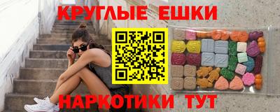 амфетамин Заводоуковск