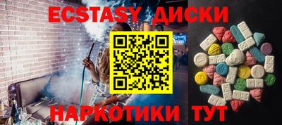 MDMA Premium VHQ Жуковский