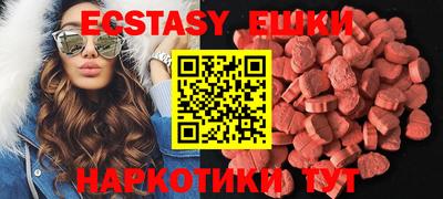 MDMA Premium VHQ Жуковский