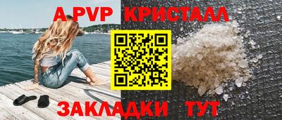 амфетамин Заводоуковск