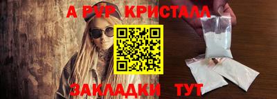 герыч Заволжье