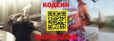 амфетамин Заводоуковск