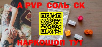герыч Заволжье