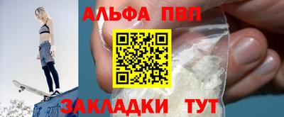 амфетамин Заводоуковск