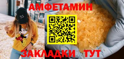 герыч Заволжье