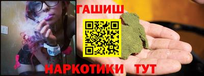 амфетамин Заводоуковск