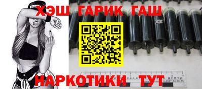 герыч Заволжье