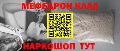 амфетамин Заводоуковск
