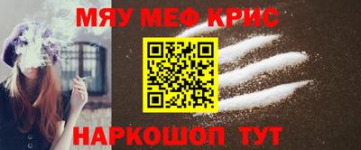 амфетамин Заводоуковск