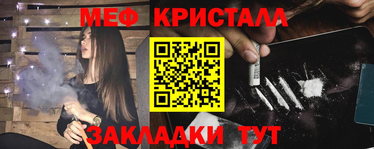 Коломна  Мефедрон мука  Мефедрон  МЕФ  сколько стоит  Вход с VPN  Мефедрон 4 MMC 