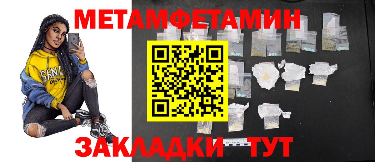 Коломна  Первитин пудра  Вход с VPN  Первитин пудра 