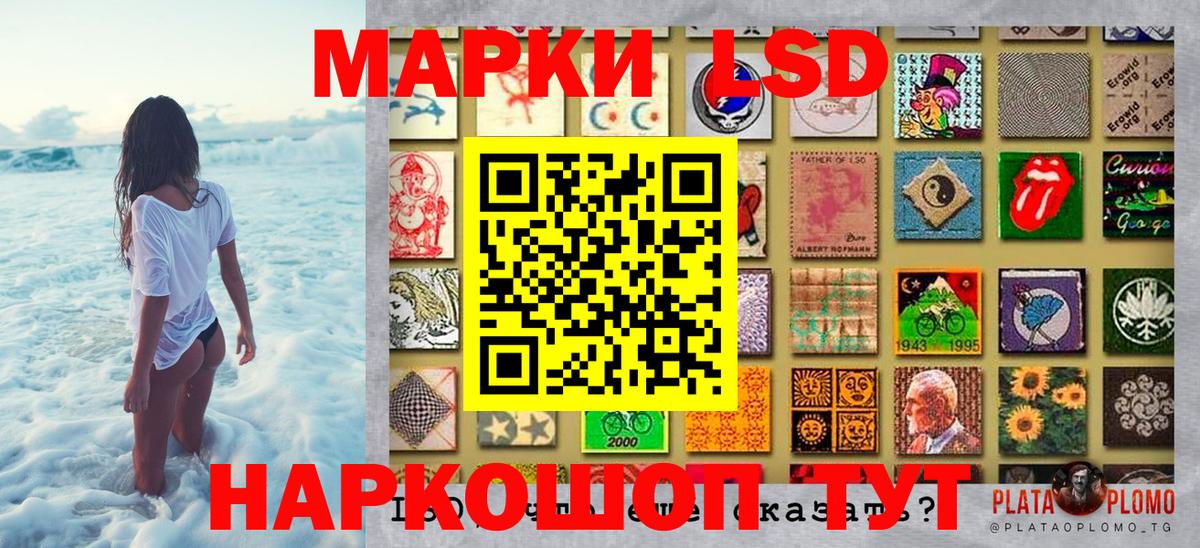 Марки 25I-NBOMe 1,5мг  Вход с VPN  Марки 25I-NBOMe 1,5мг  Марки N-bome  Коломна 