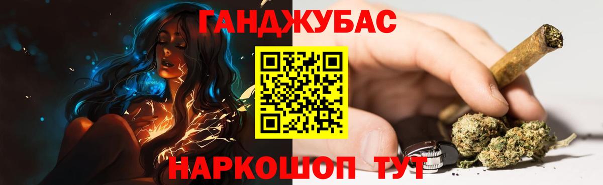 Шишки марихуана THC 21%  Каннабис индика  Вход с VPN  Коломна  Канабис тримм  Канабис Ganja 