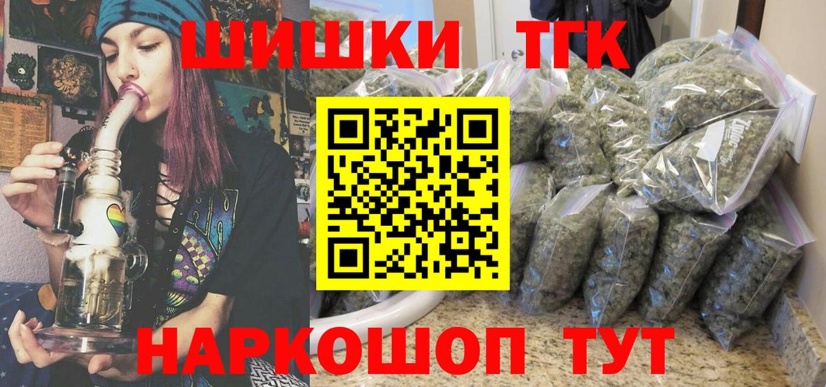 МАРИХУАНА VHQ Коломна
